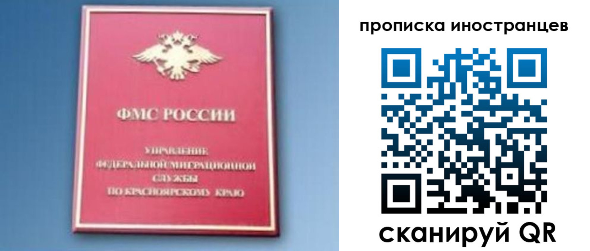 регистрация для дет. сада в Хадыженске