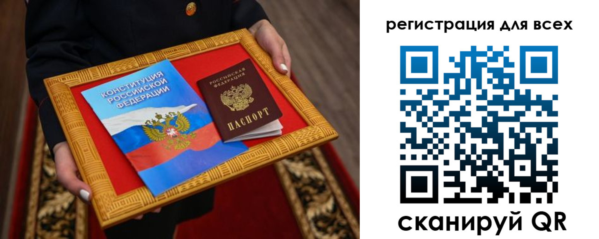 прописка для работы в Хадыженске