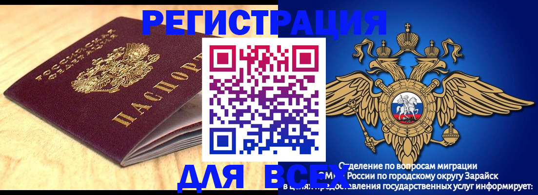 прописка ребенка в Хадыженске